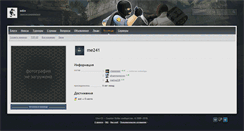 Desktop Screenshot of fasko.live-cs.ru