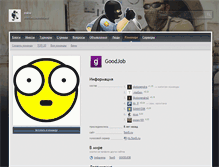 Tablet Screenshot of goodjob.live-cs.ru