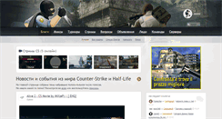 Desktop Screenshot of live-cs.ru