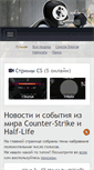 Mobile Screenshot of live-cs.ru