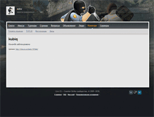 Tablet Screenshot of chaki.live-cs.ru