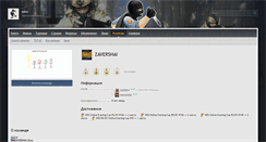 Desktop Screenshot of divine.live-cs.ru