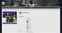 Desktop Screenshot of easy-gamers.live-cs.ru